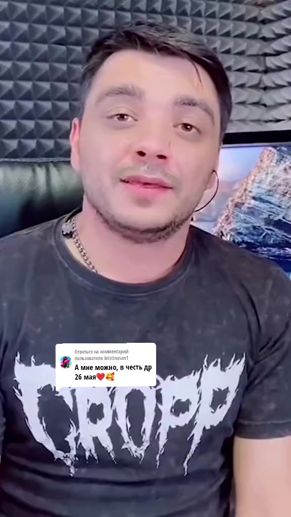 @Music.ЭGO