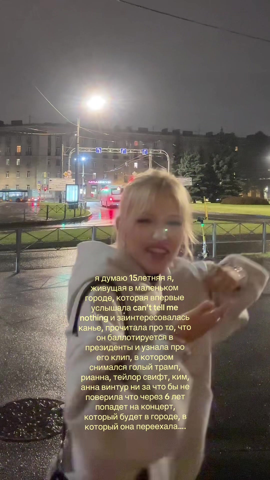 @ирка