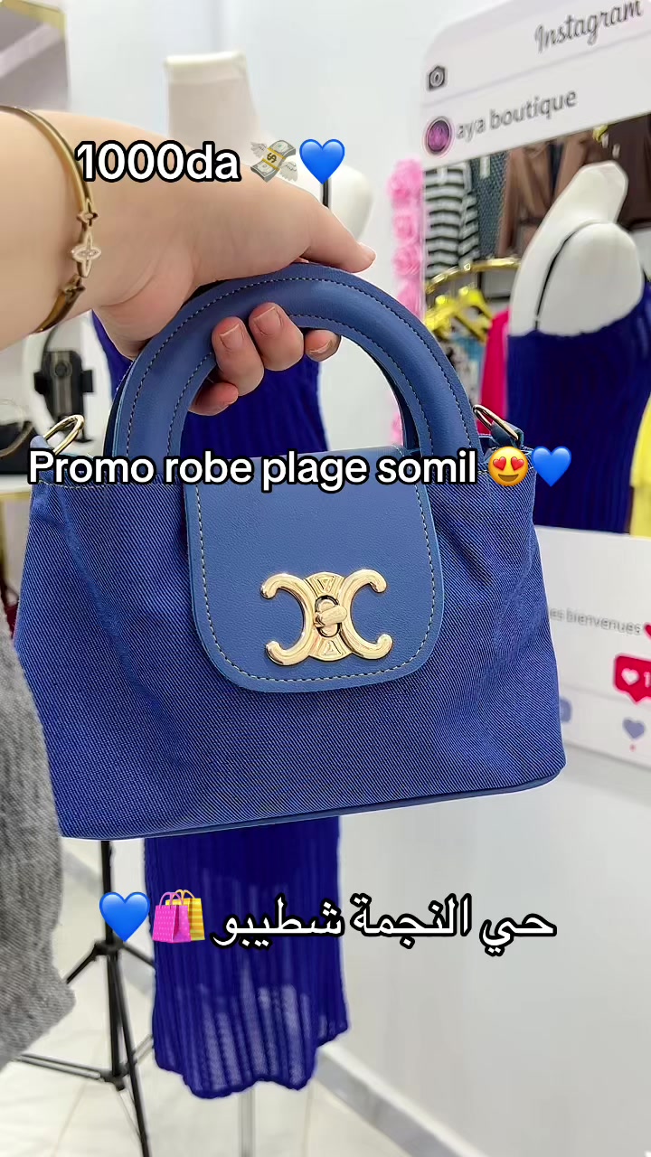 @Aya boutique 🩷🛍️