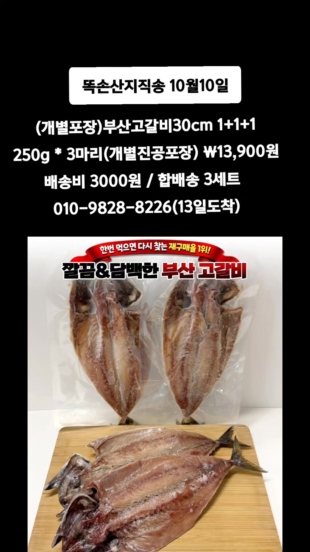 @똑손