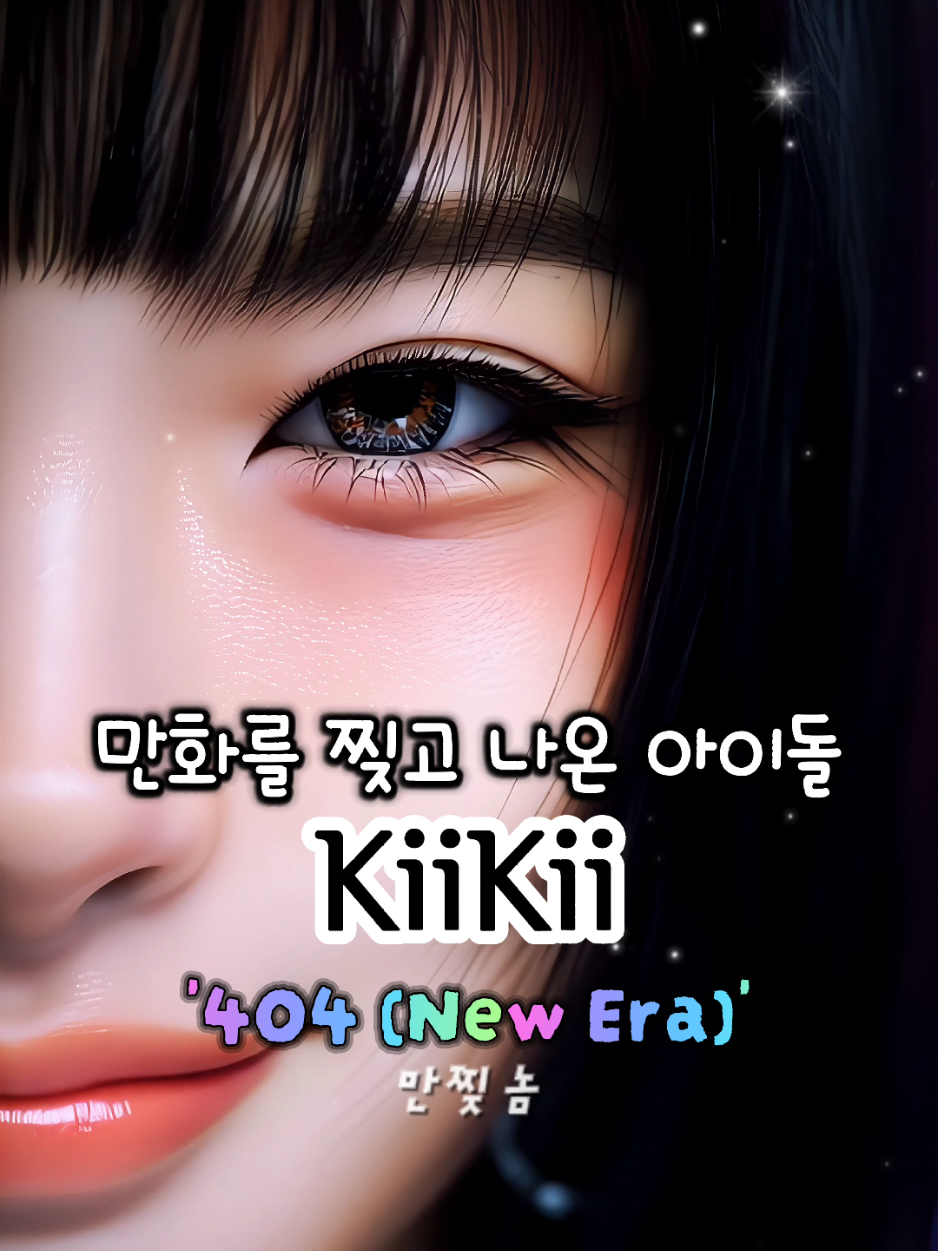 @만찢놈