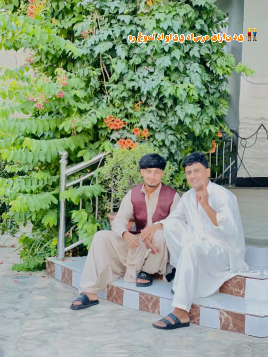@غورځنګ سیلاب