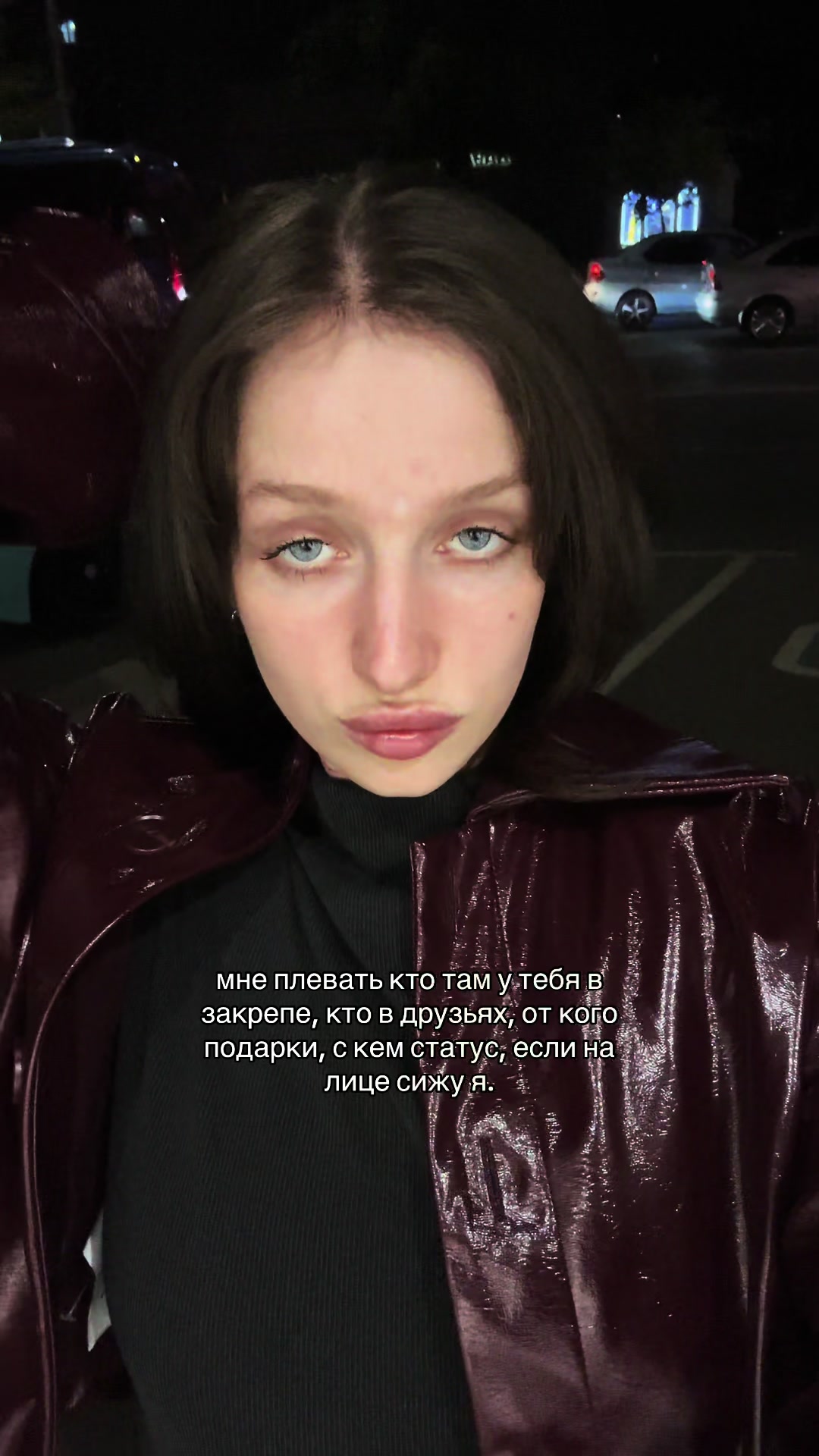 @проказница