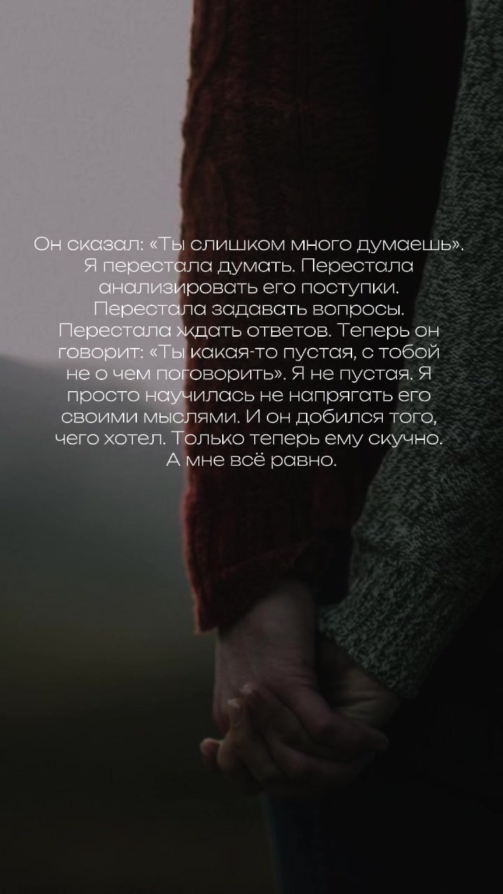 @eto_ne_lyubov_stories_