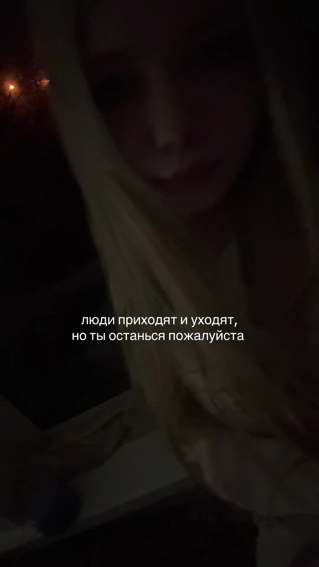 @тгк: евочка мяумяом