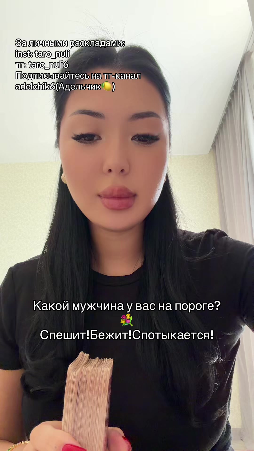 @taro_nuli