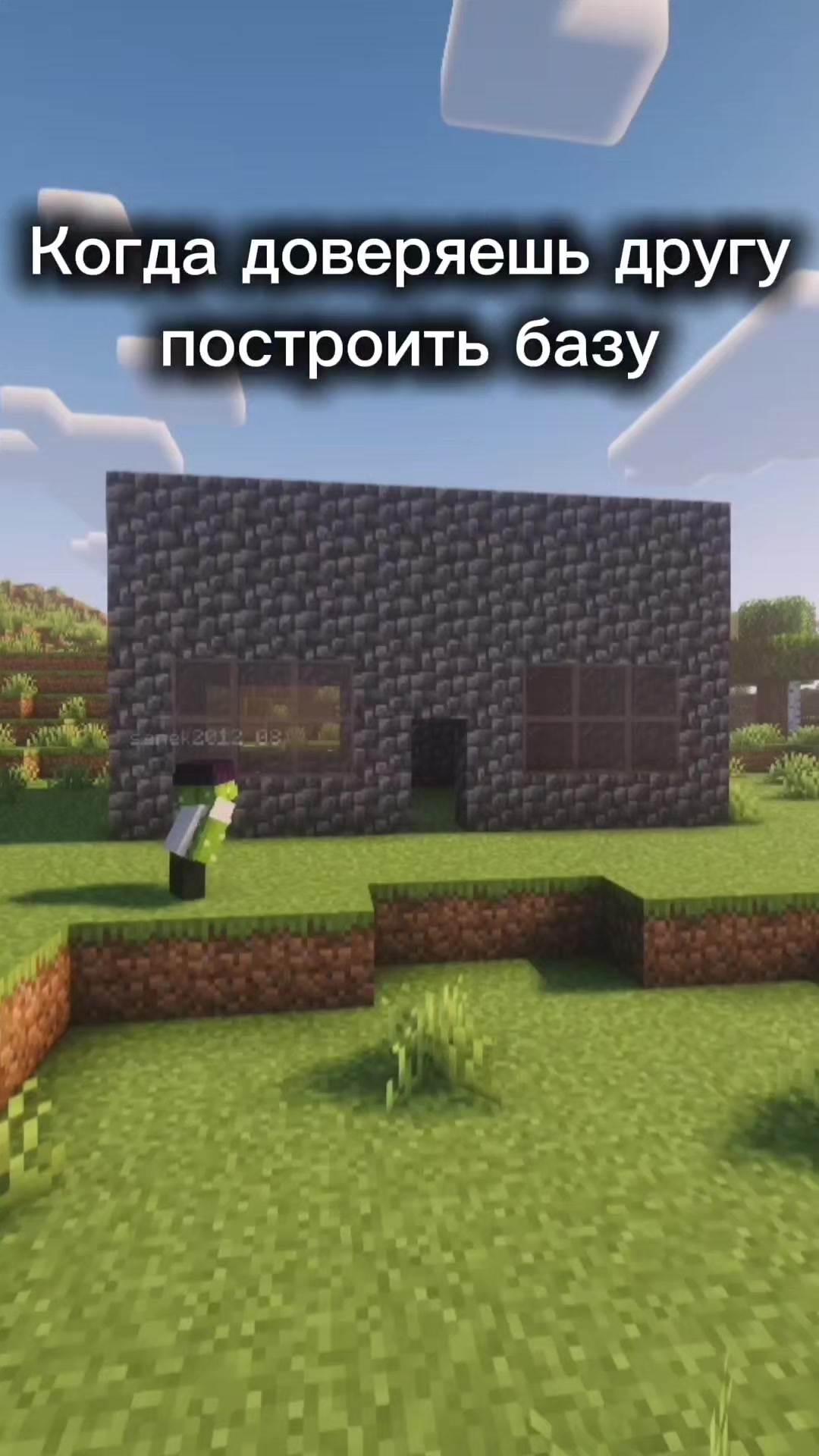 @До