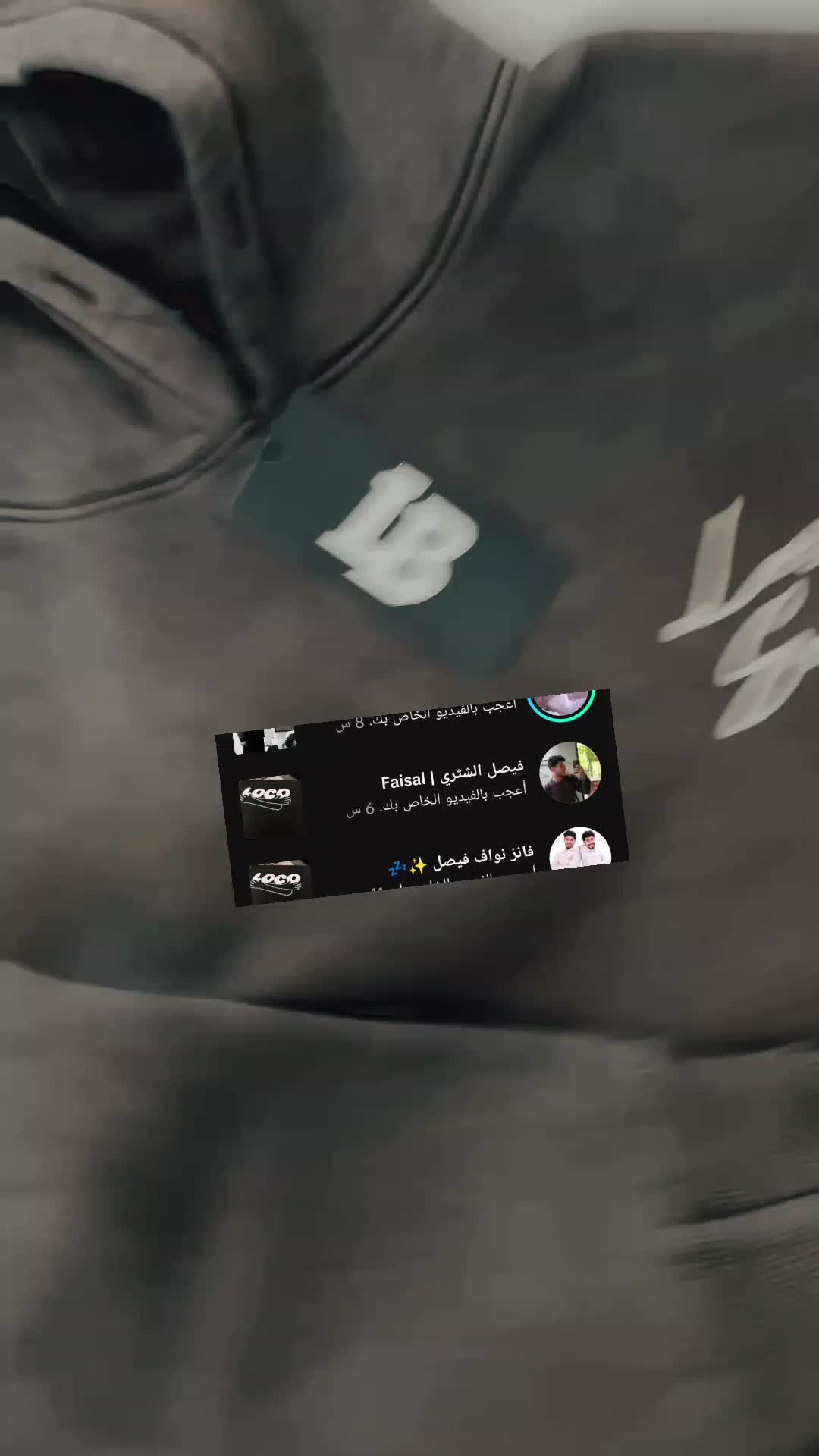 @دانـه الـعـزيـزي..
