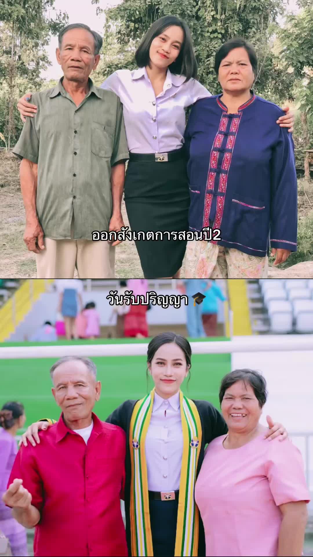 @อ้อนแอ้นที่แปลว่าเซ็กซี่💋