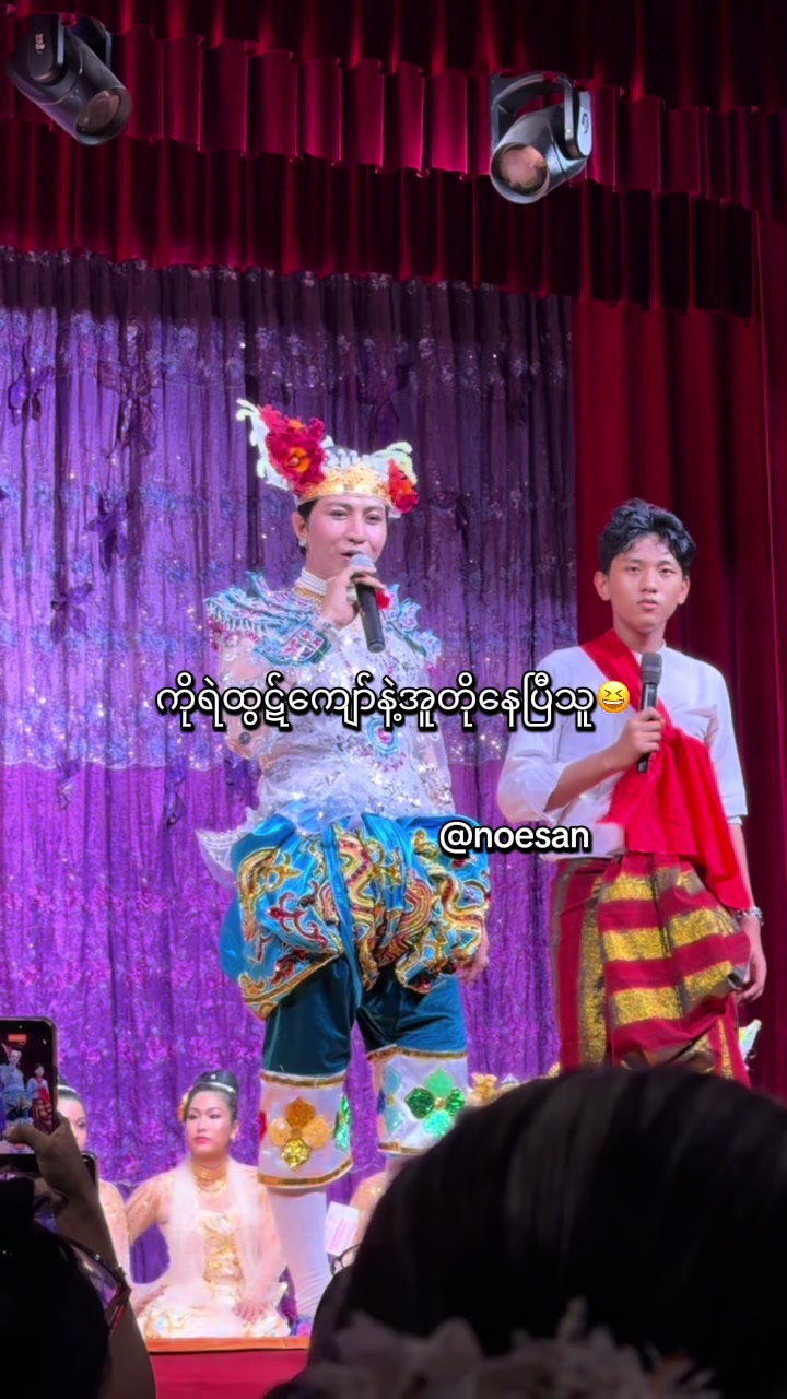 @moeyaysan0795