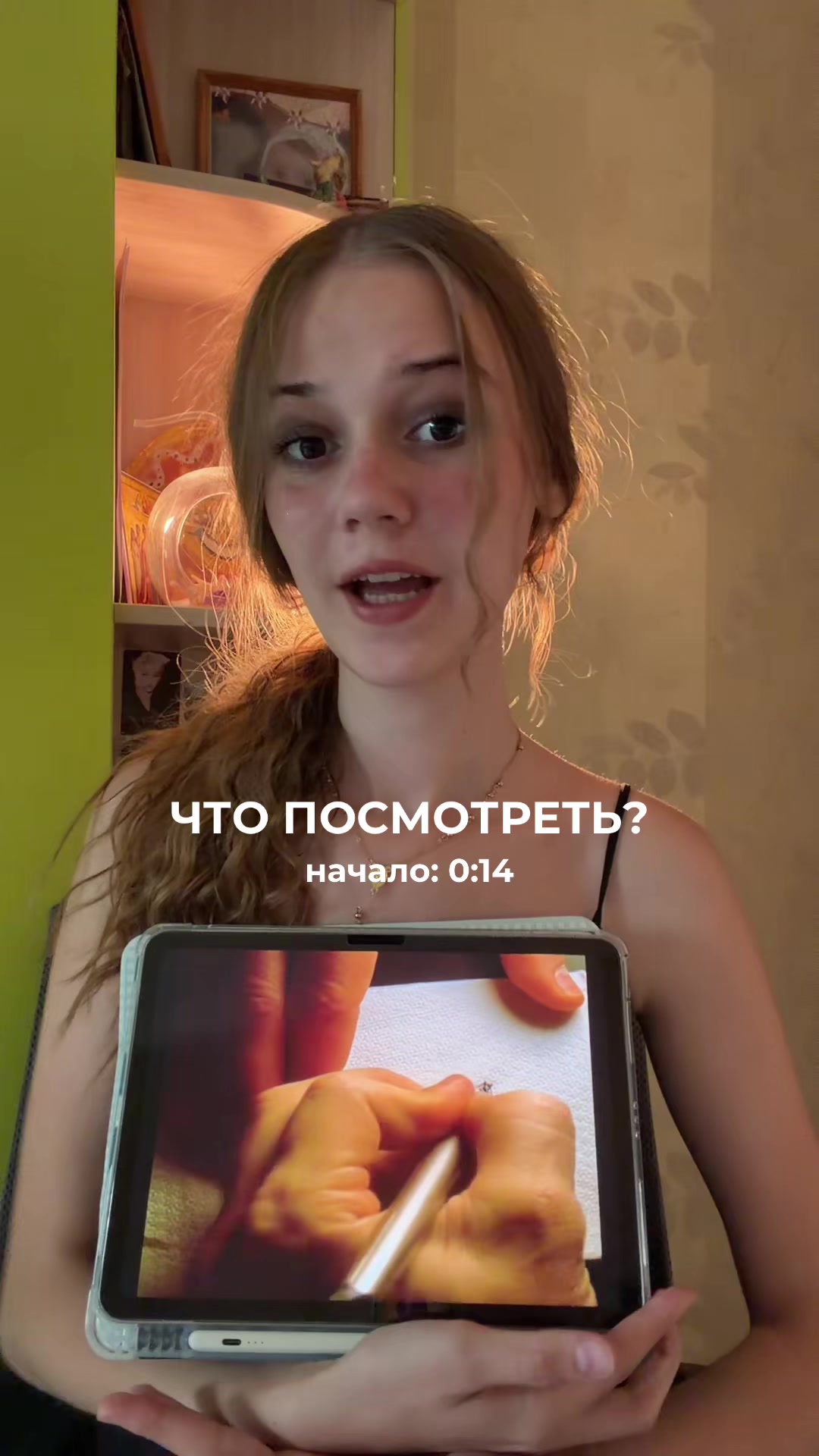@делябаг