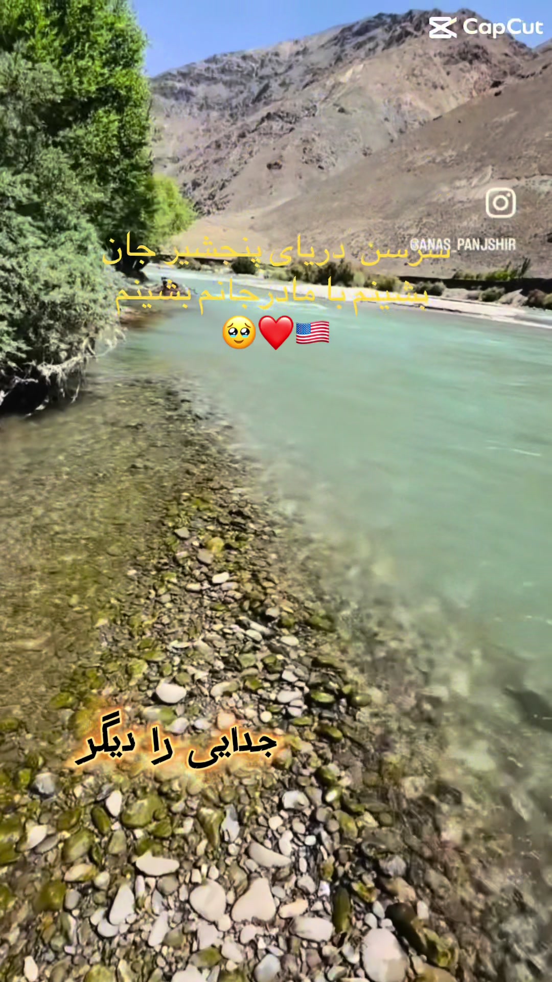 @Ehsanullah