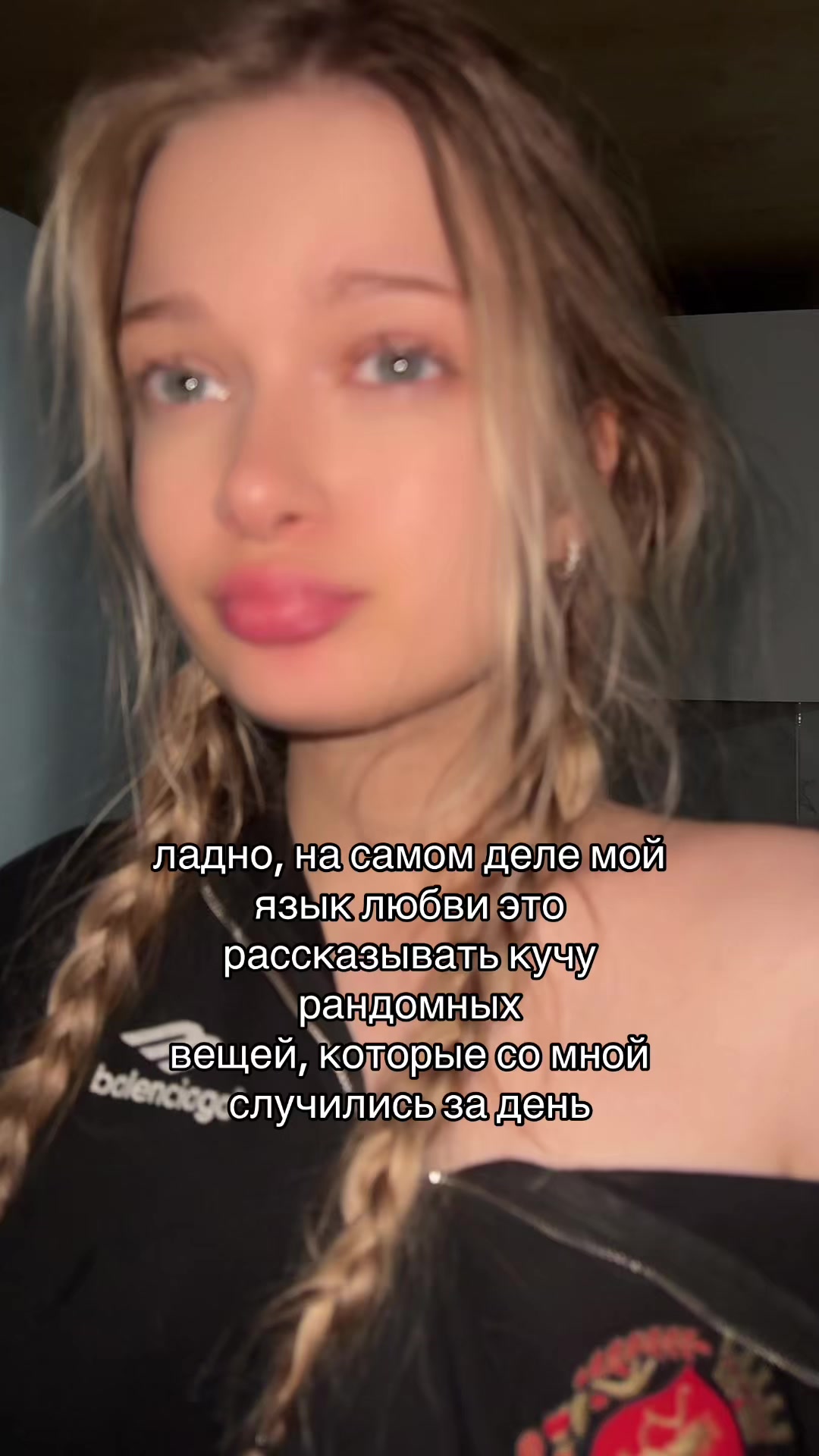 @лизточек🩷