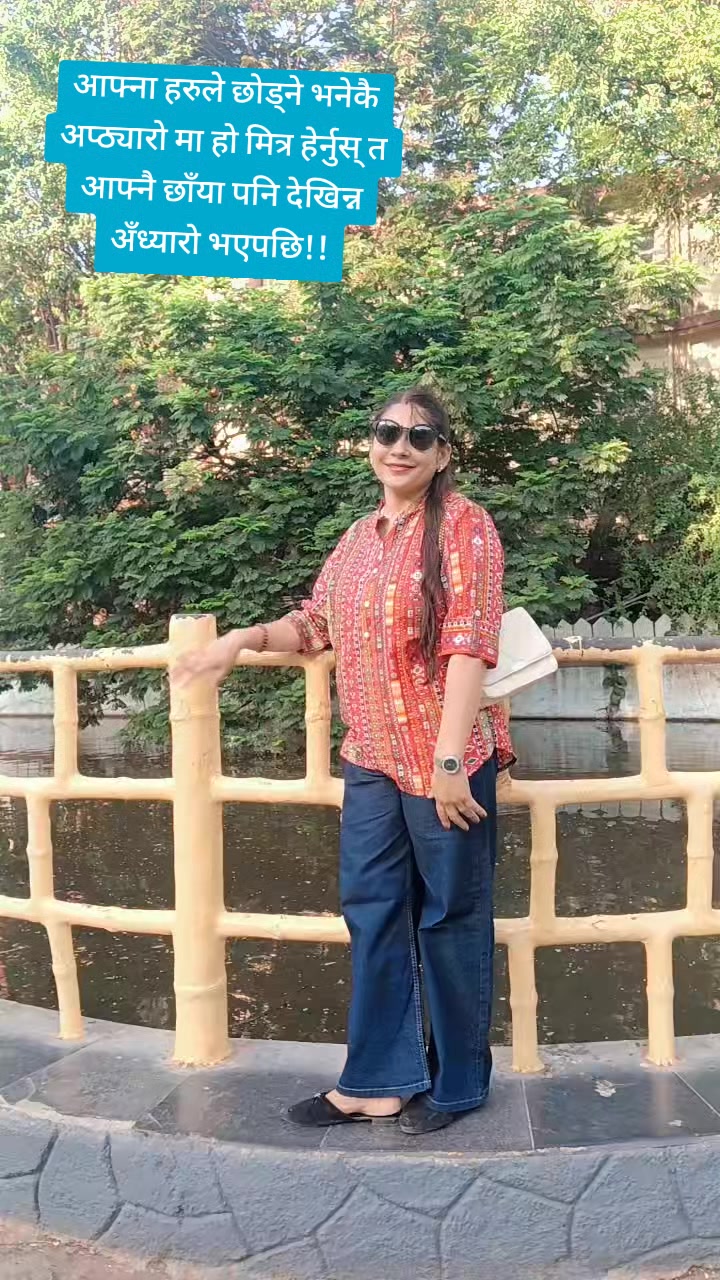 @sirjana pandey🙏❣️❣️
