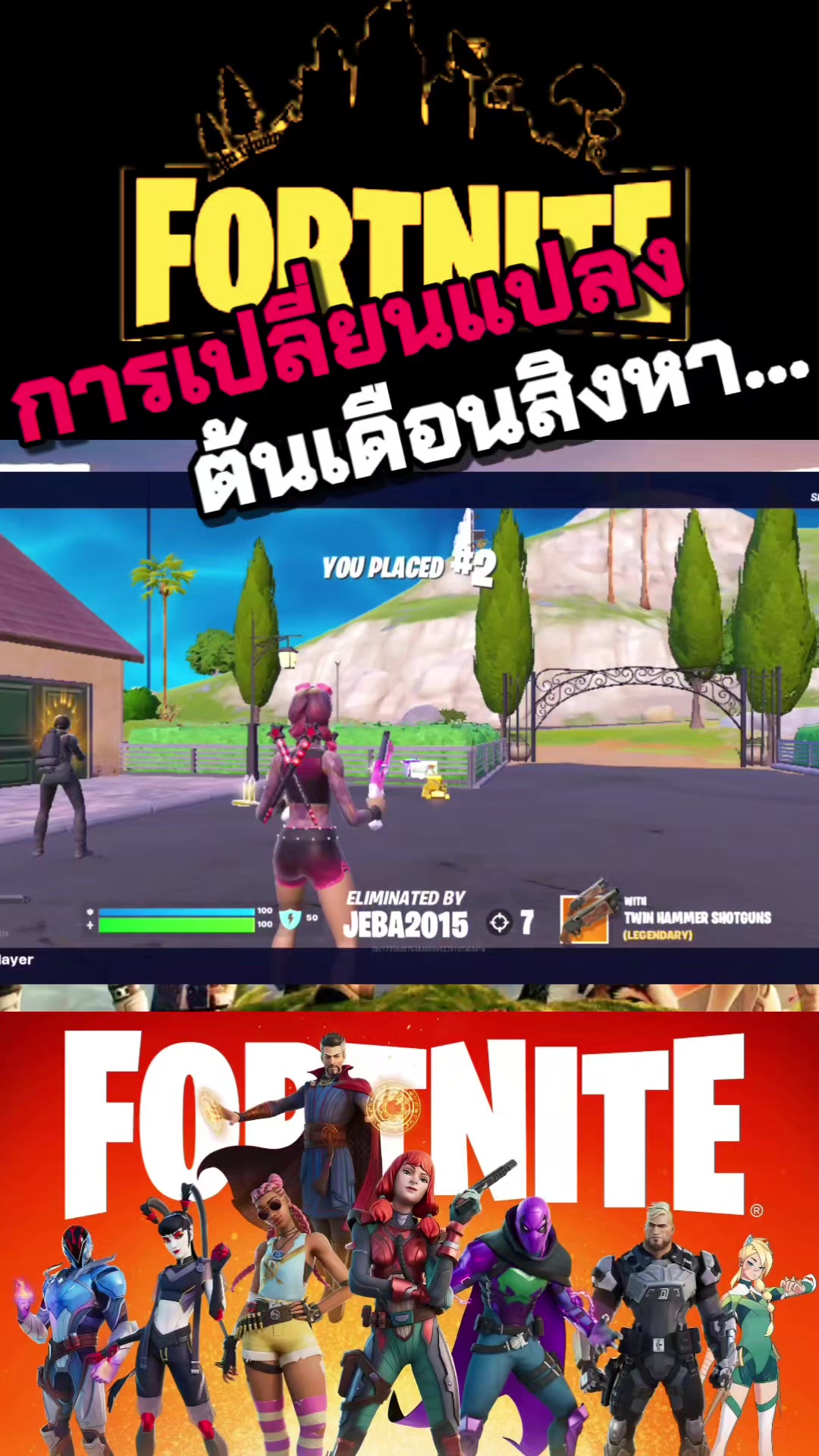 @SNEAGAMER