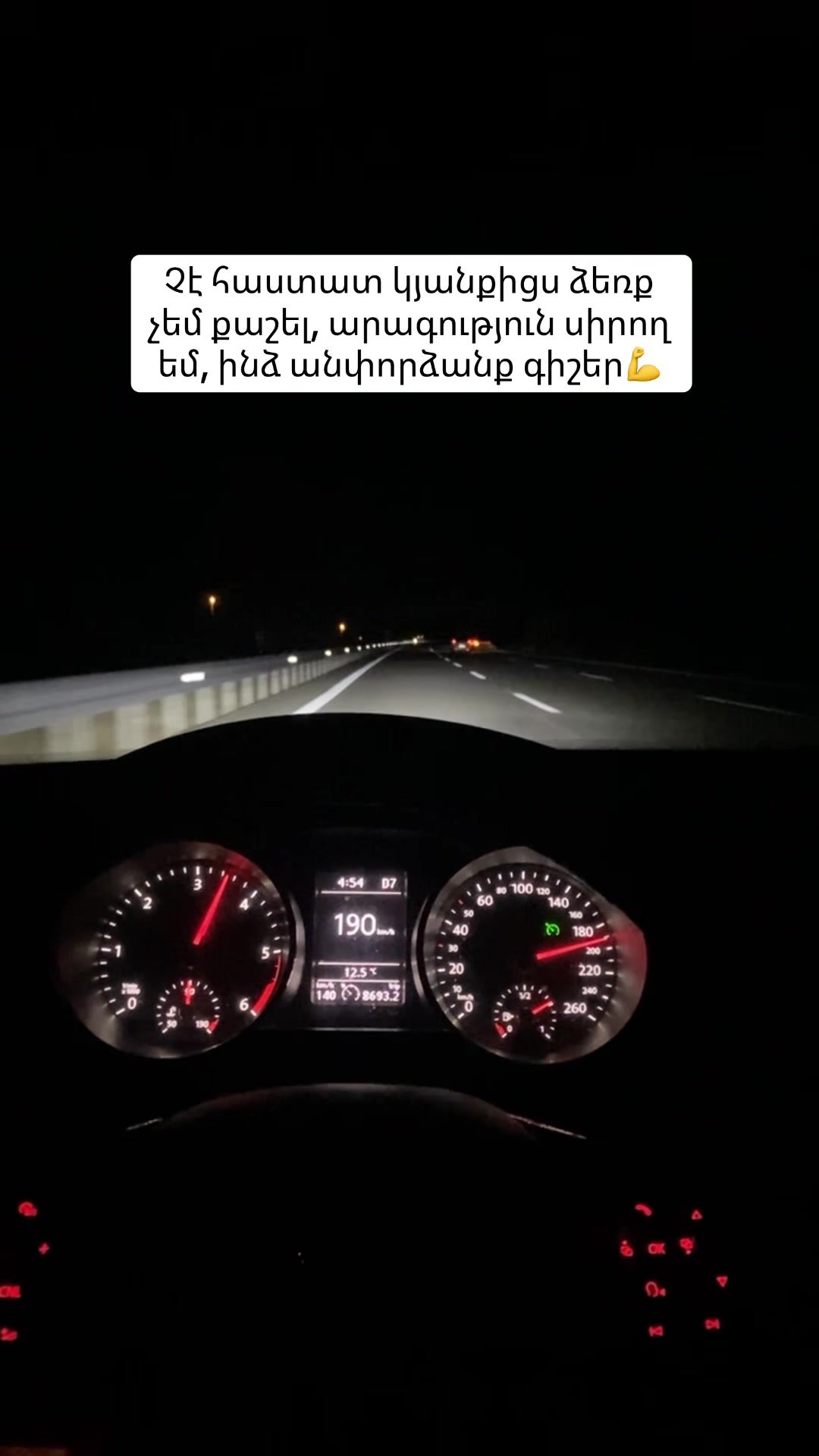 @ARSEN SARGSYAN /ԱՐՍԵՆ ՍԱՐԳՍՅԱՆ