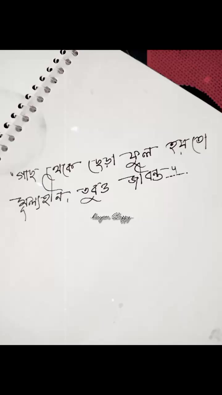 @ꝀȺɏɇm ɃȺᵽᵽɏ