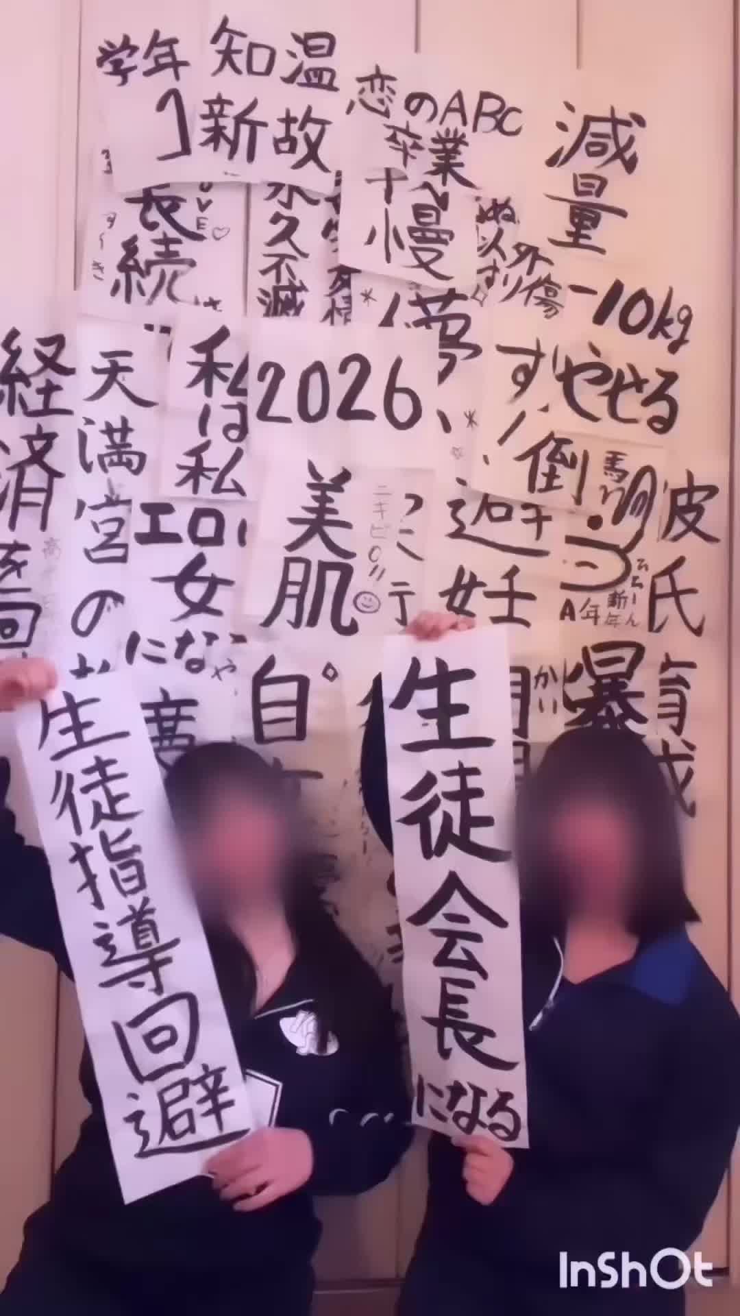 @杏奈
