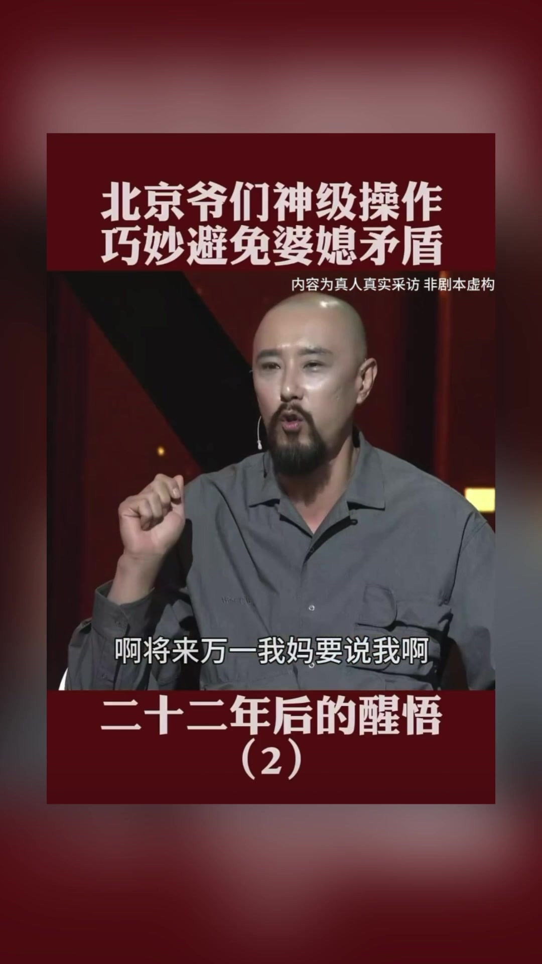 @澳中文传