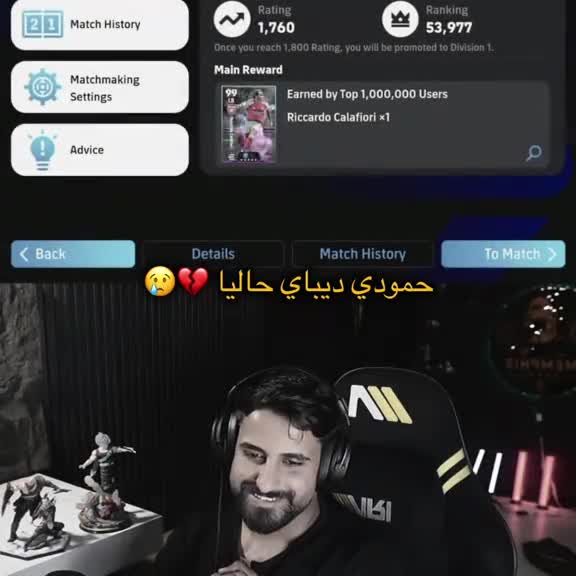 @مصمم بيدري 🥱