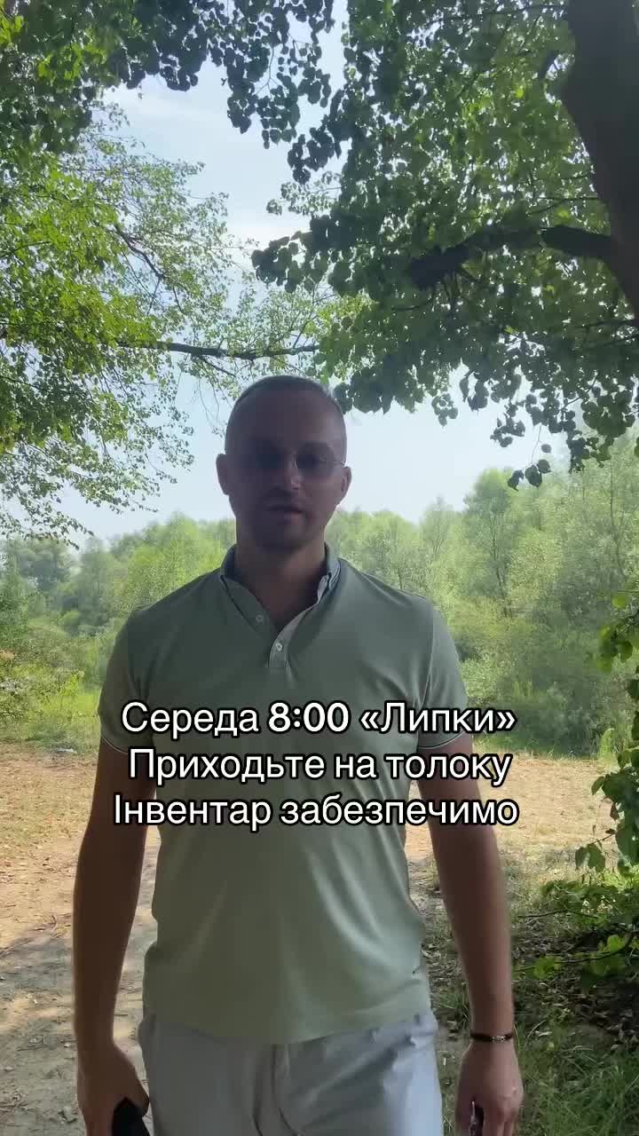 @САМБІР ОПЕРАТИВНИЙ