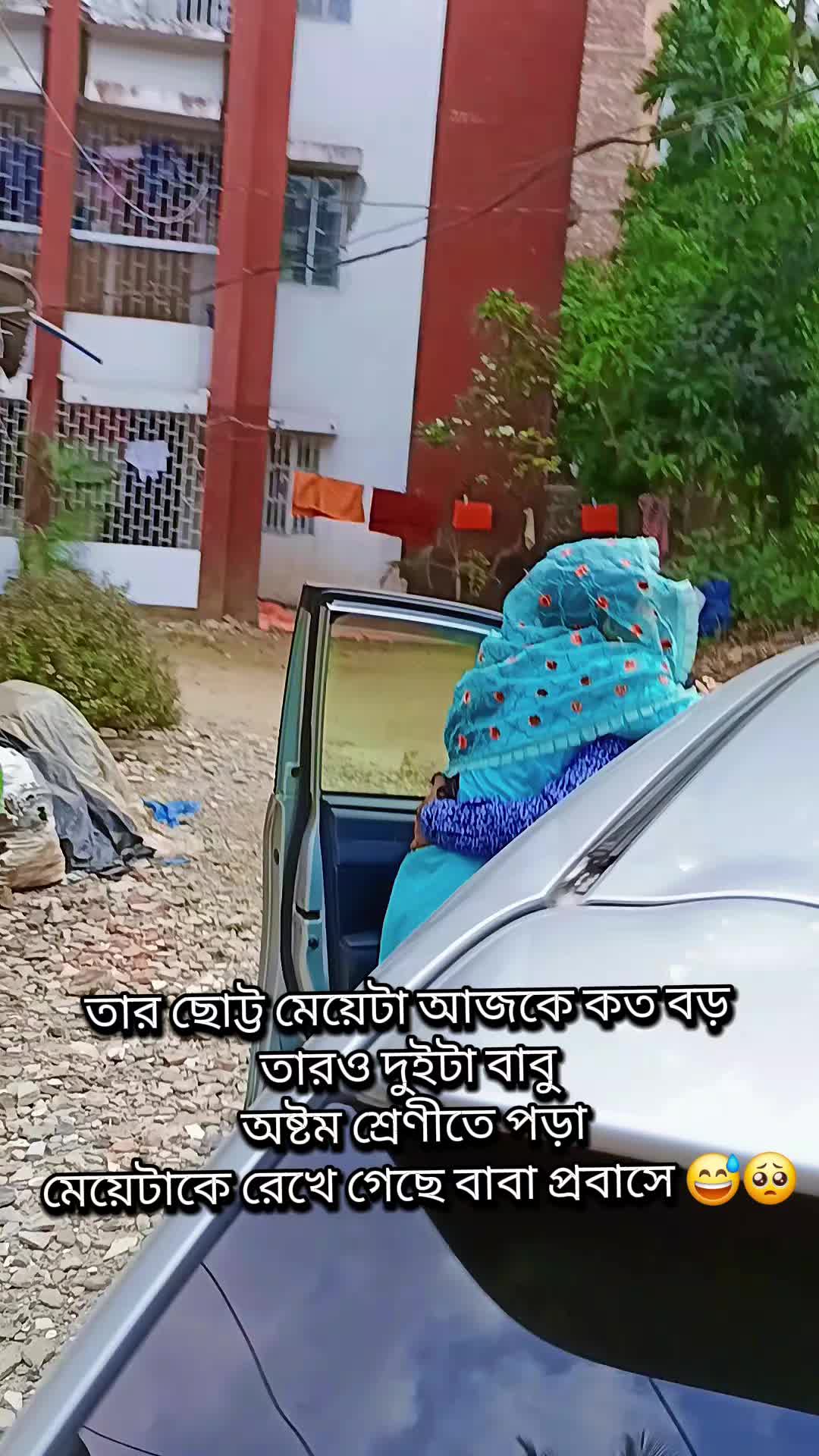 @Nayeem Islam