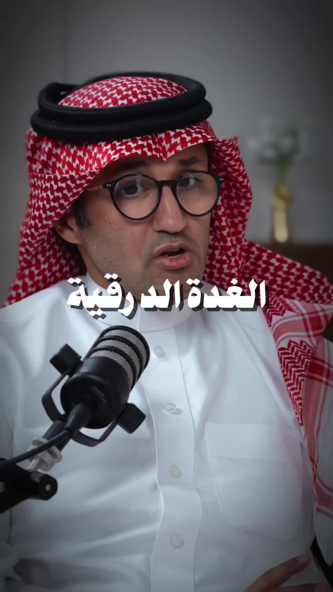 @بودكاست🎙️