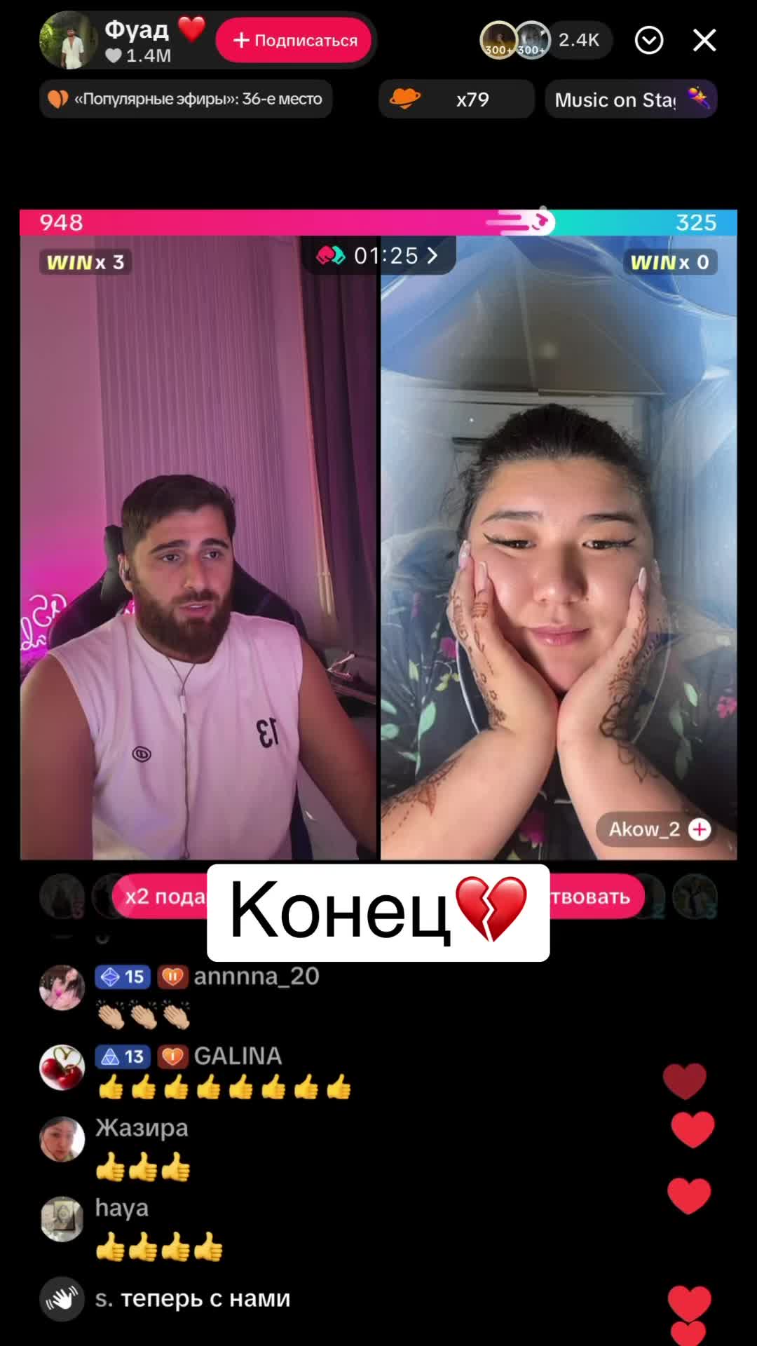 @fuchiaseshorif