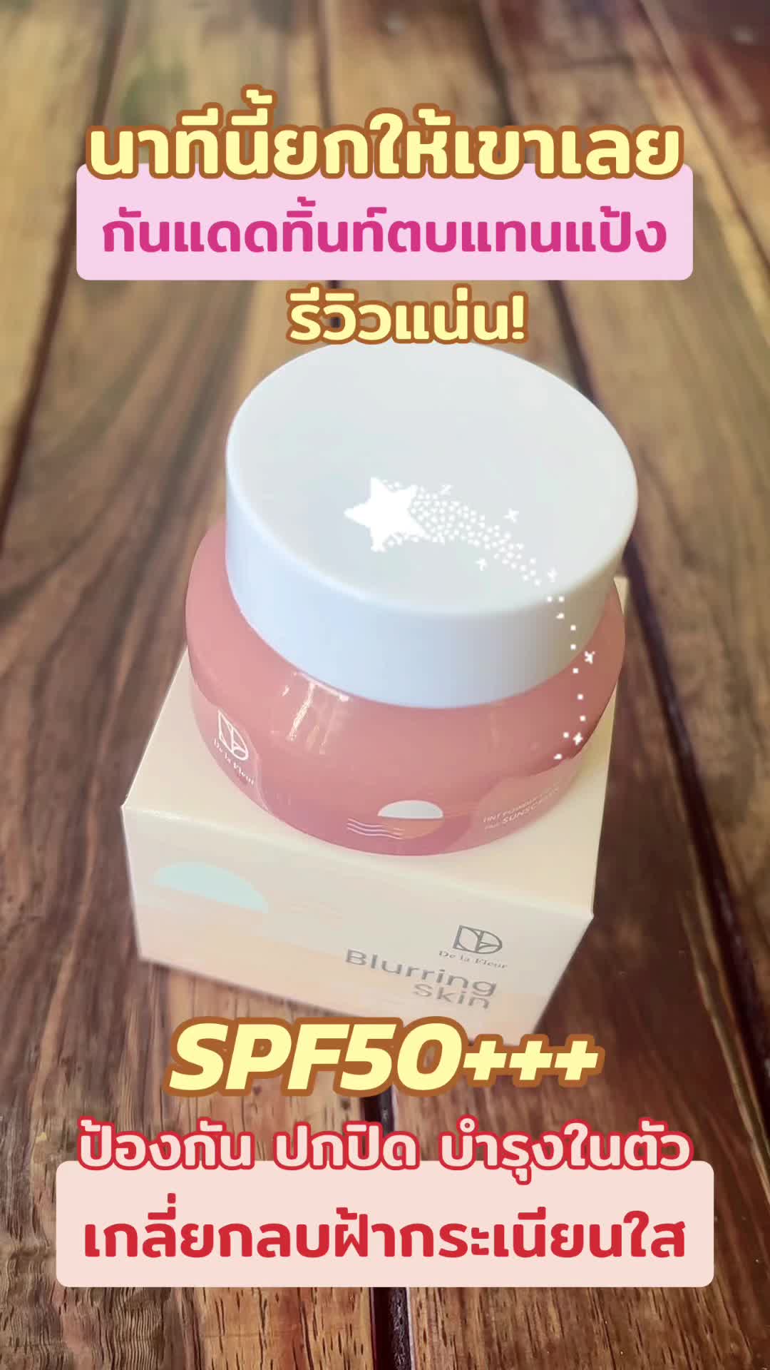 @Namrin🫧🪻