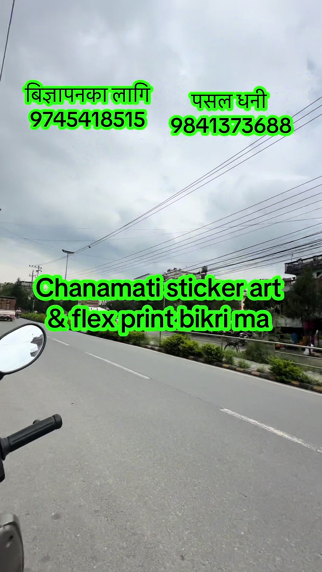 @Bikiri ma cha
