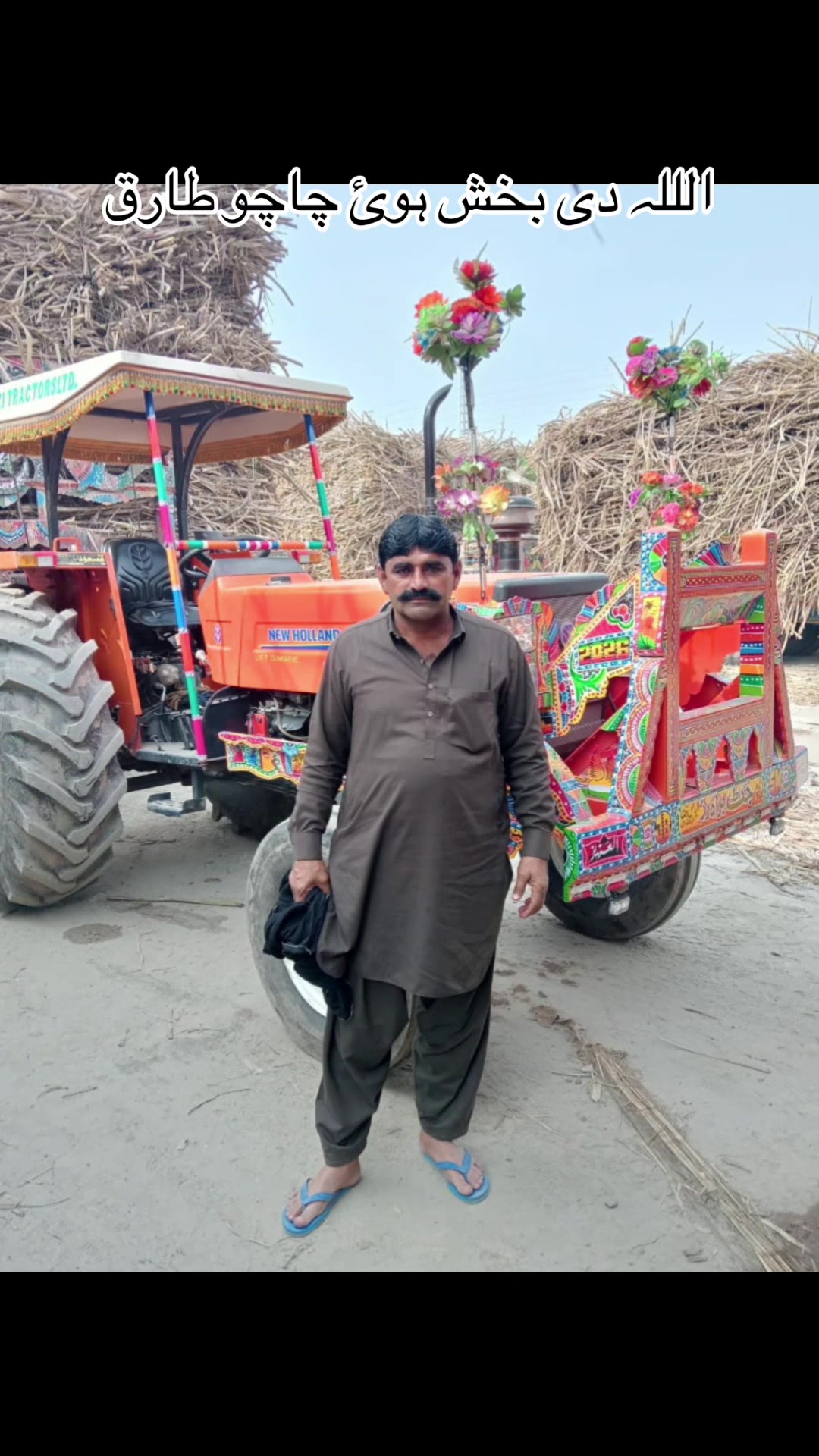 @💞MǍĽİĶ🇵🇰