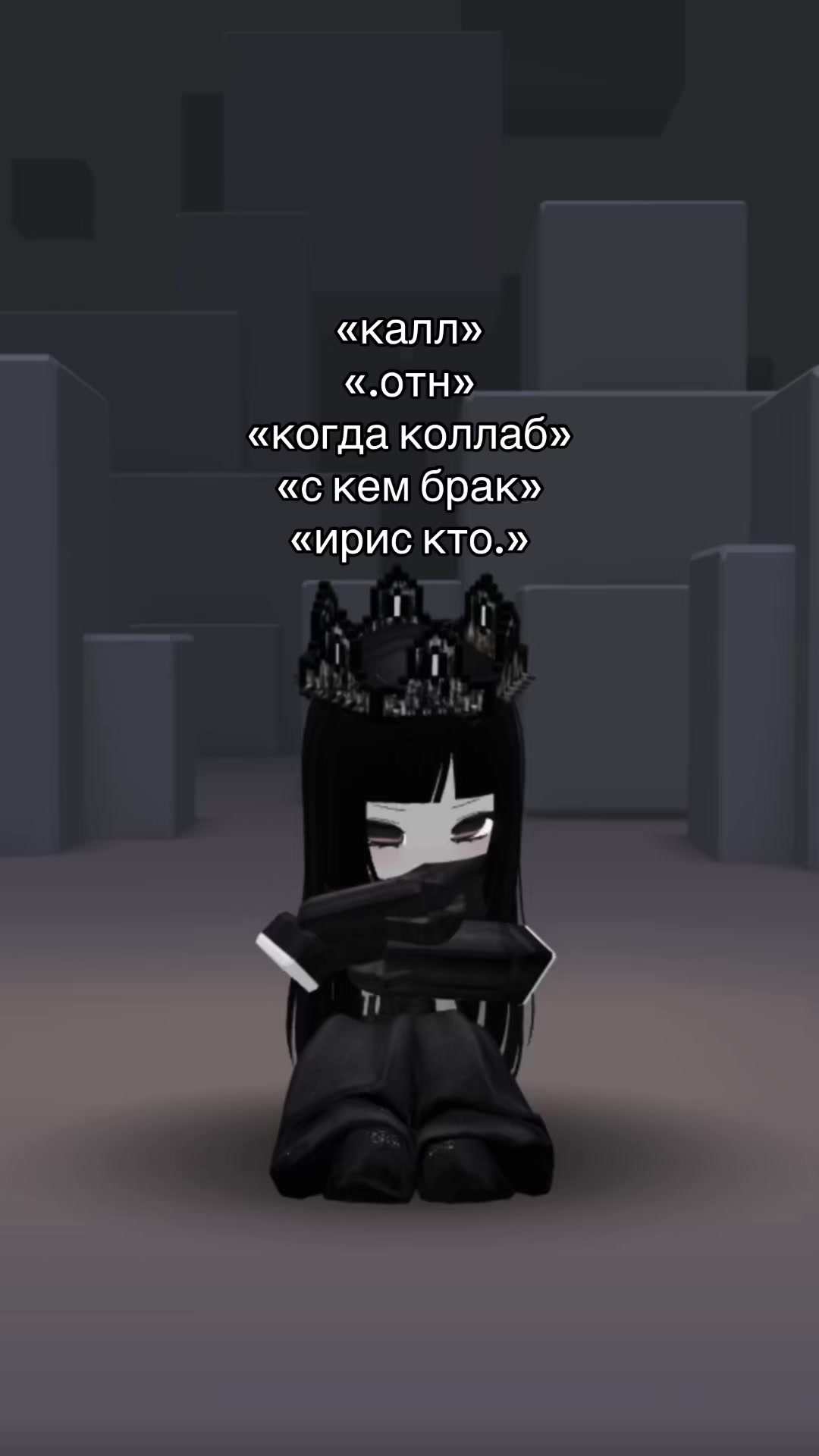 @Дипси