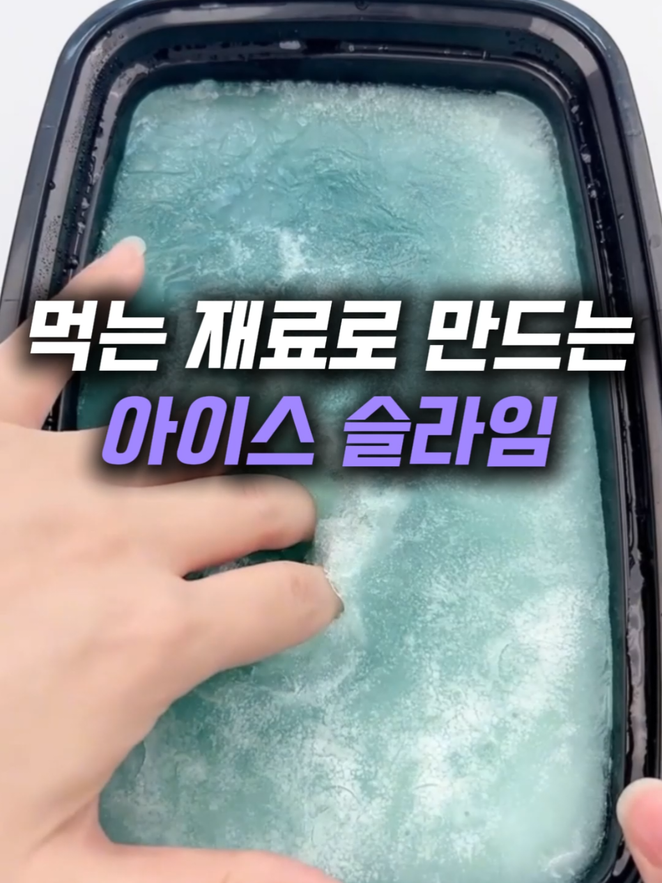 @헤헤홈템