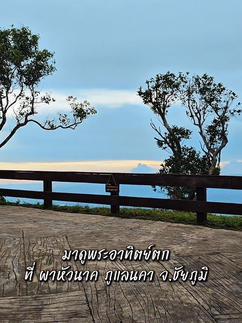 @ชอร์ ชม คนที่สูง160อ่ะ
