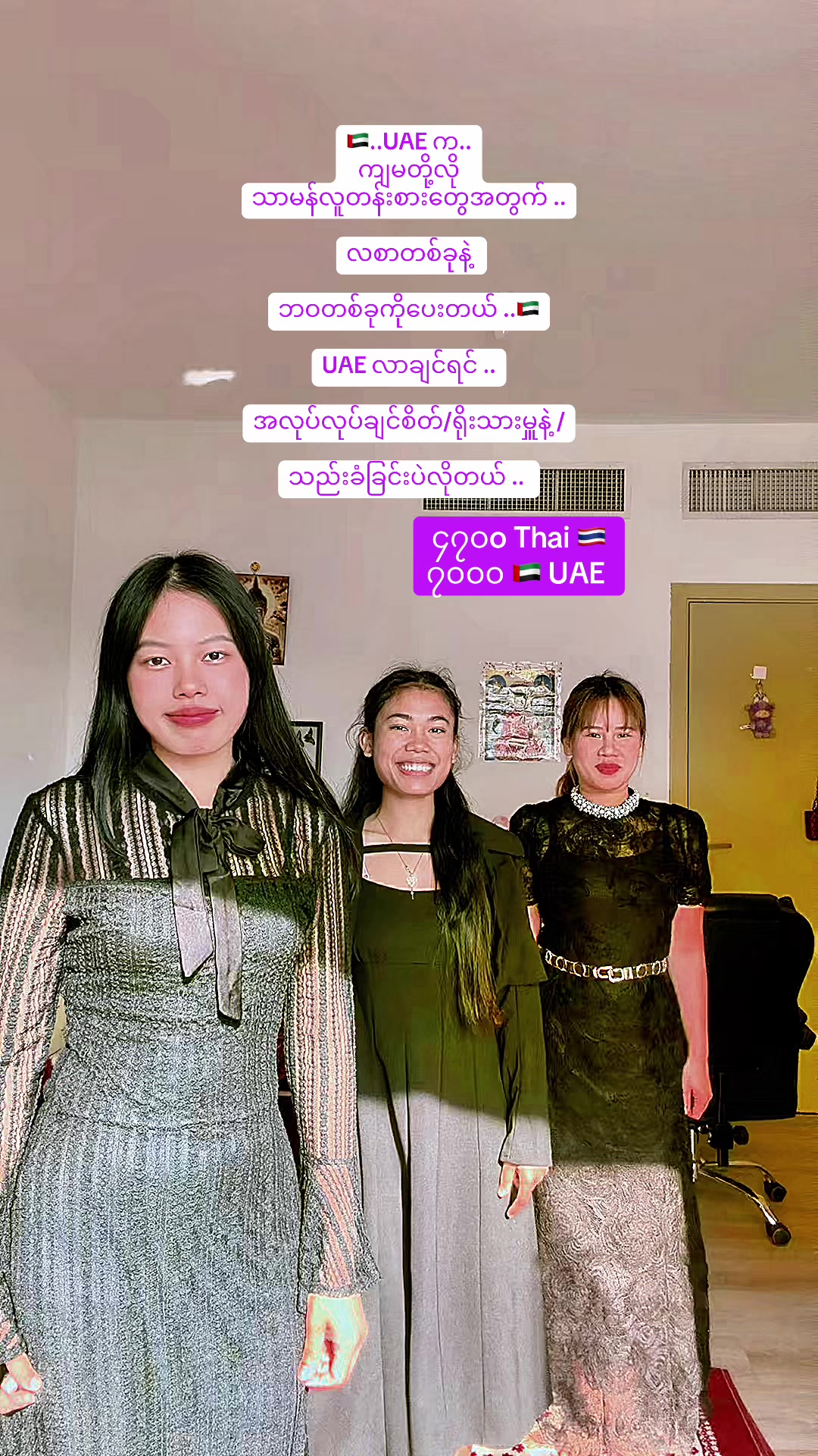 @☘️ Lyly ..( July Moe Khin ) ☘️