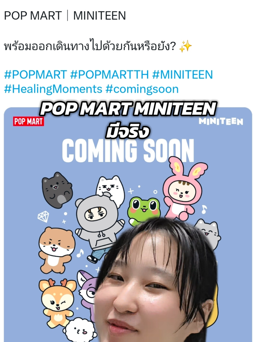 @ไปกันว้าาา🩷🩵