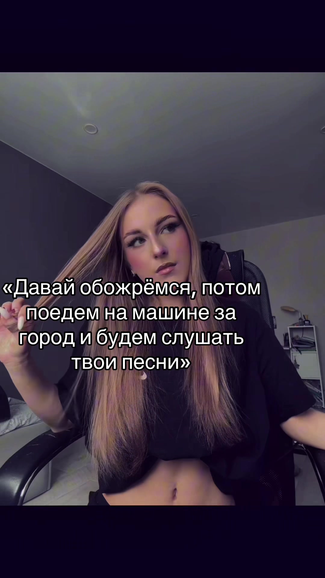 @Тгк:Полинус🫨