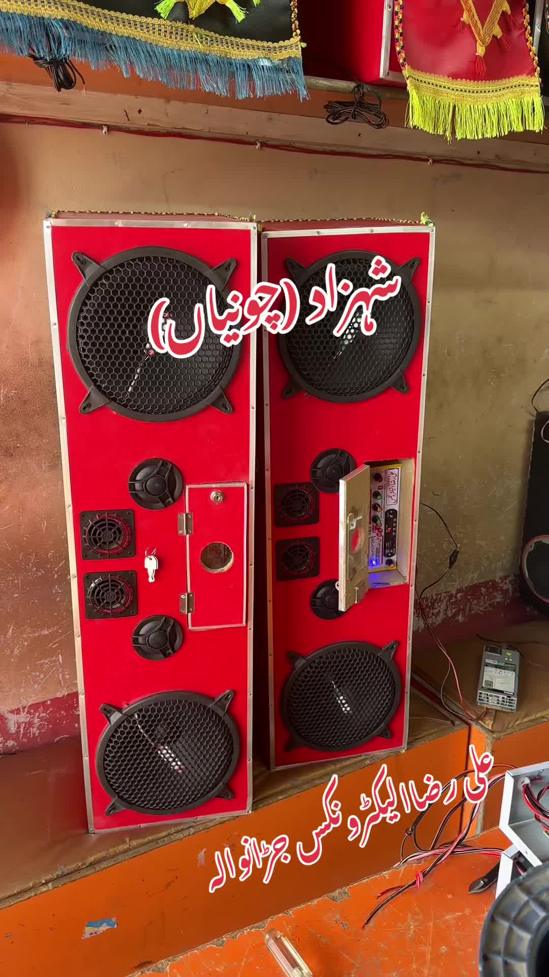 @Ali Raza Electronics Jaranwala