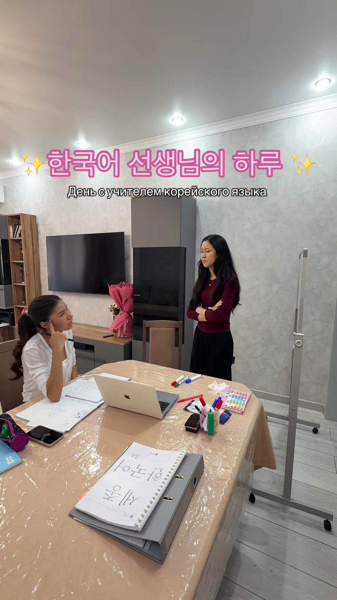 @Курсы корейского языка🇰🇷