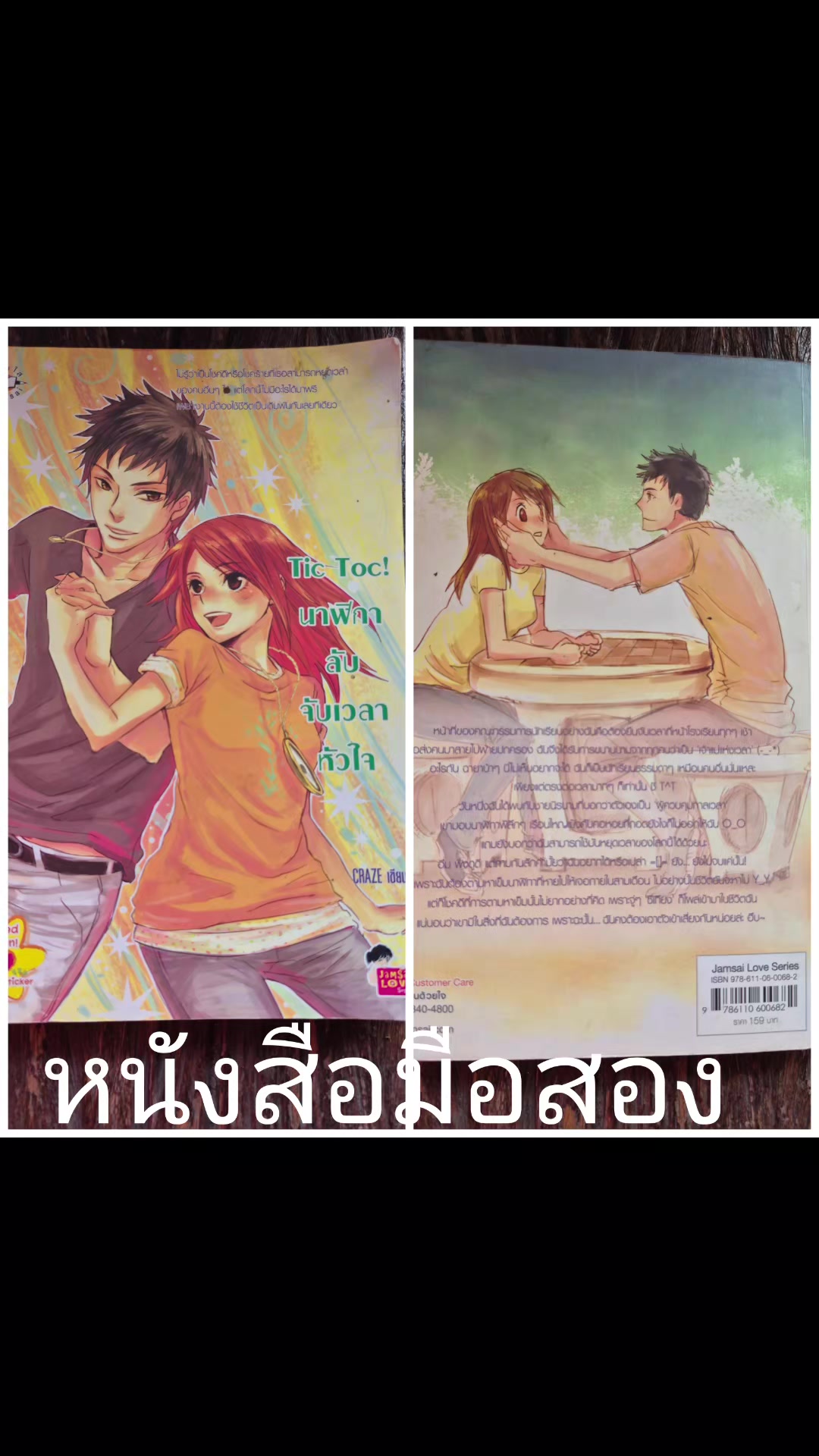 @🇹🇭Kunwadee Jen🇹🇭