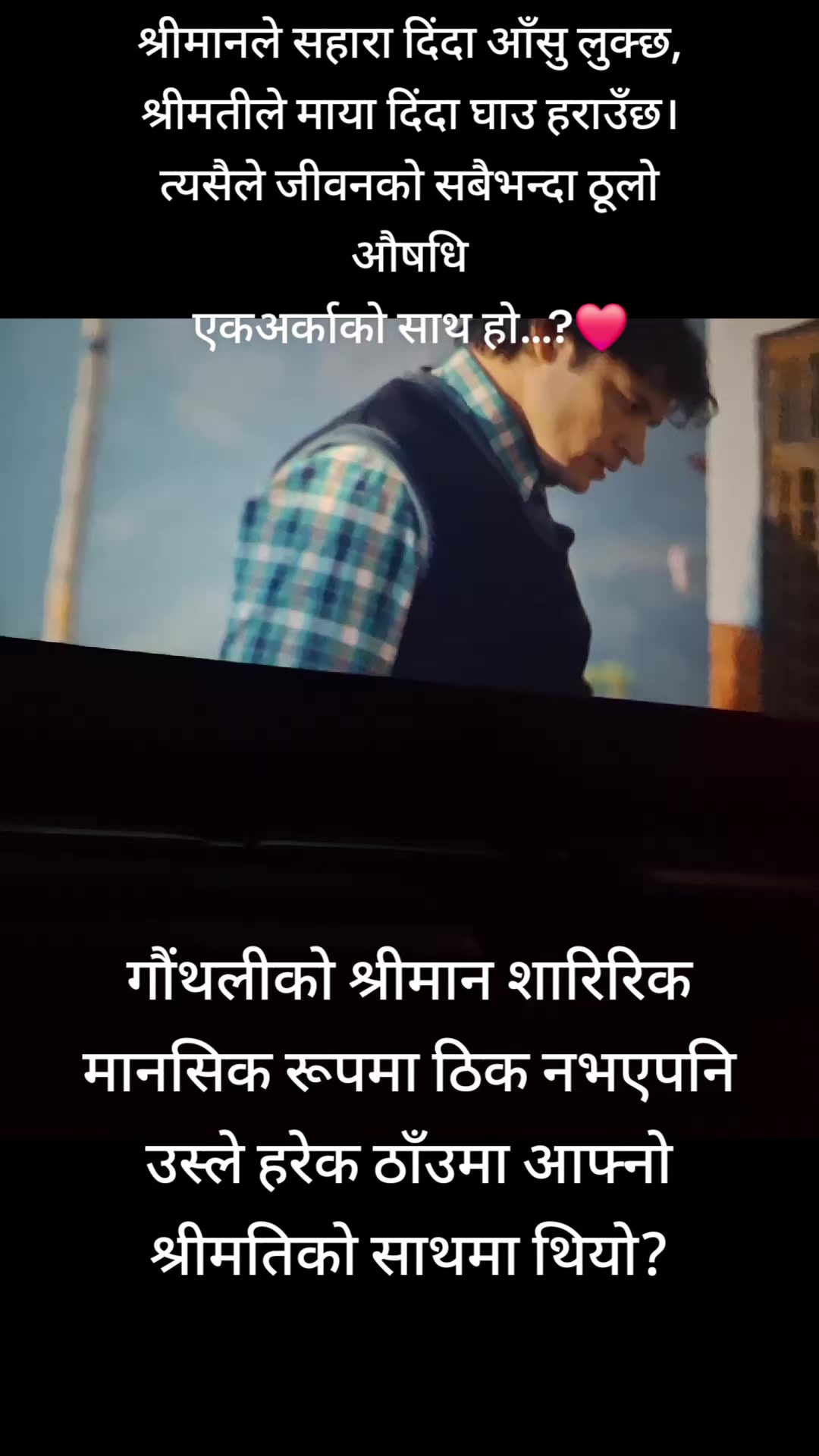 @naina@♥️♥️