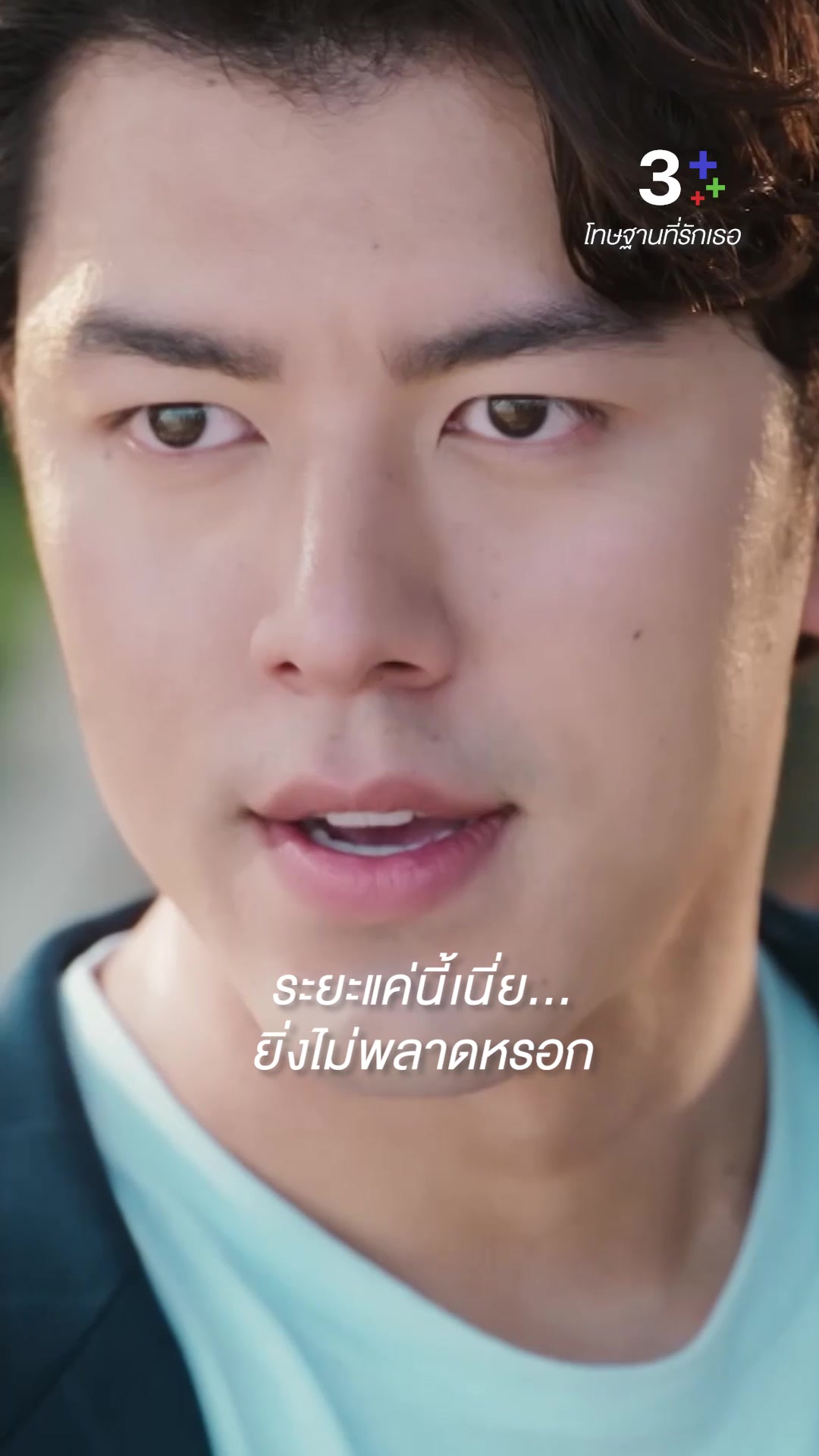 @3Plus
