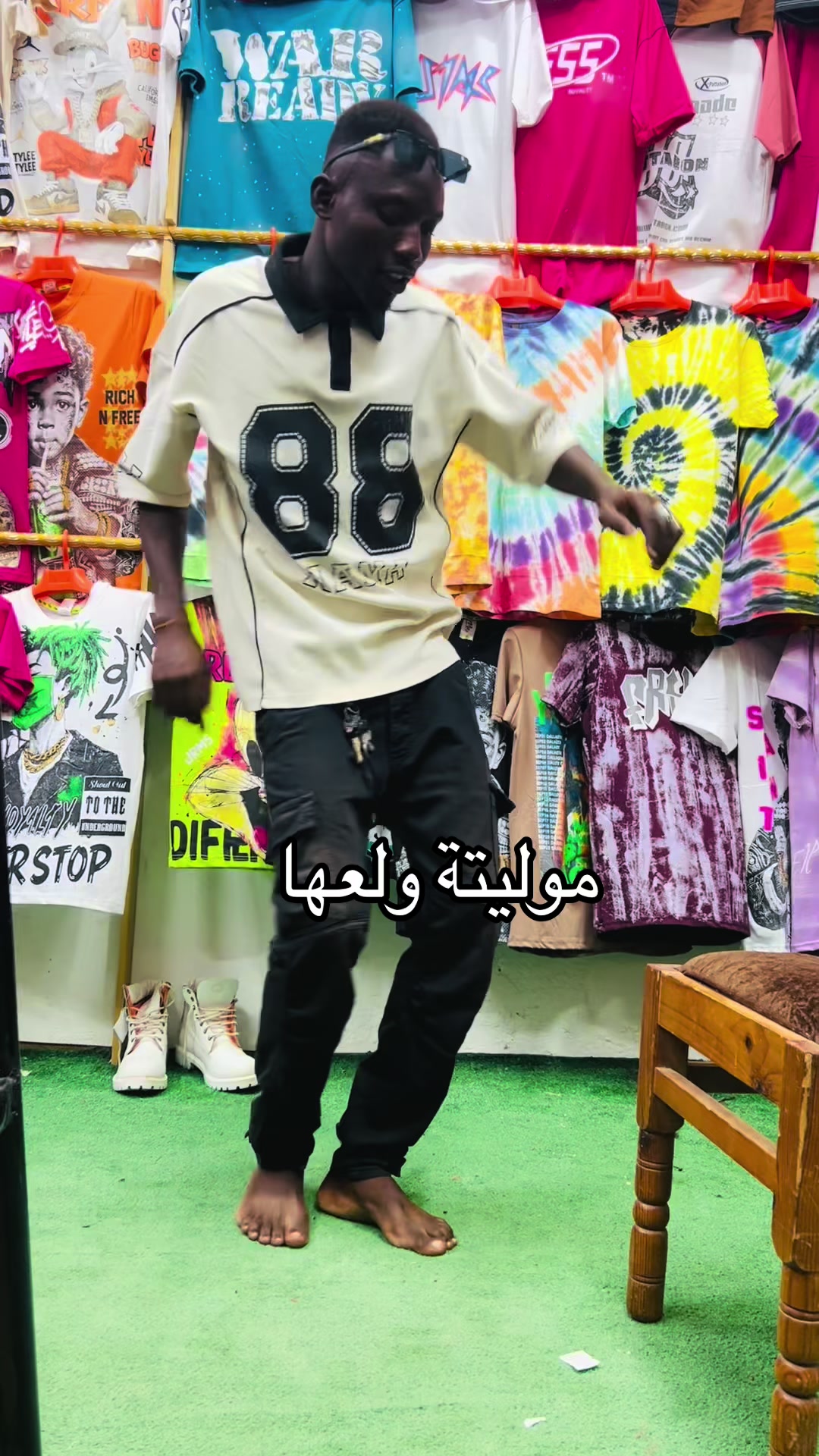 @منشار بانت ☠️☠️