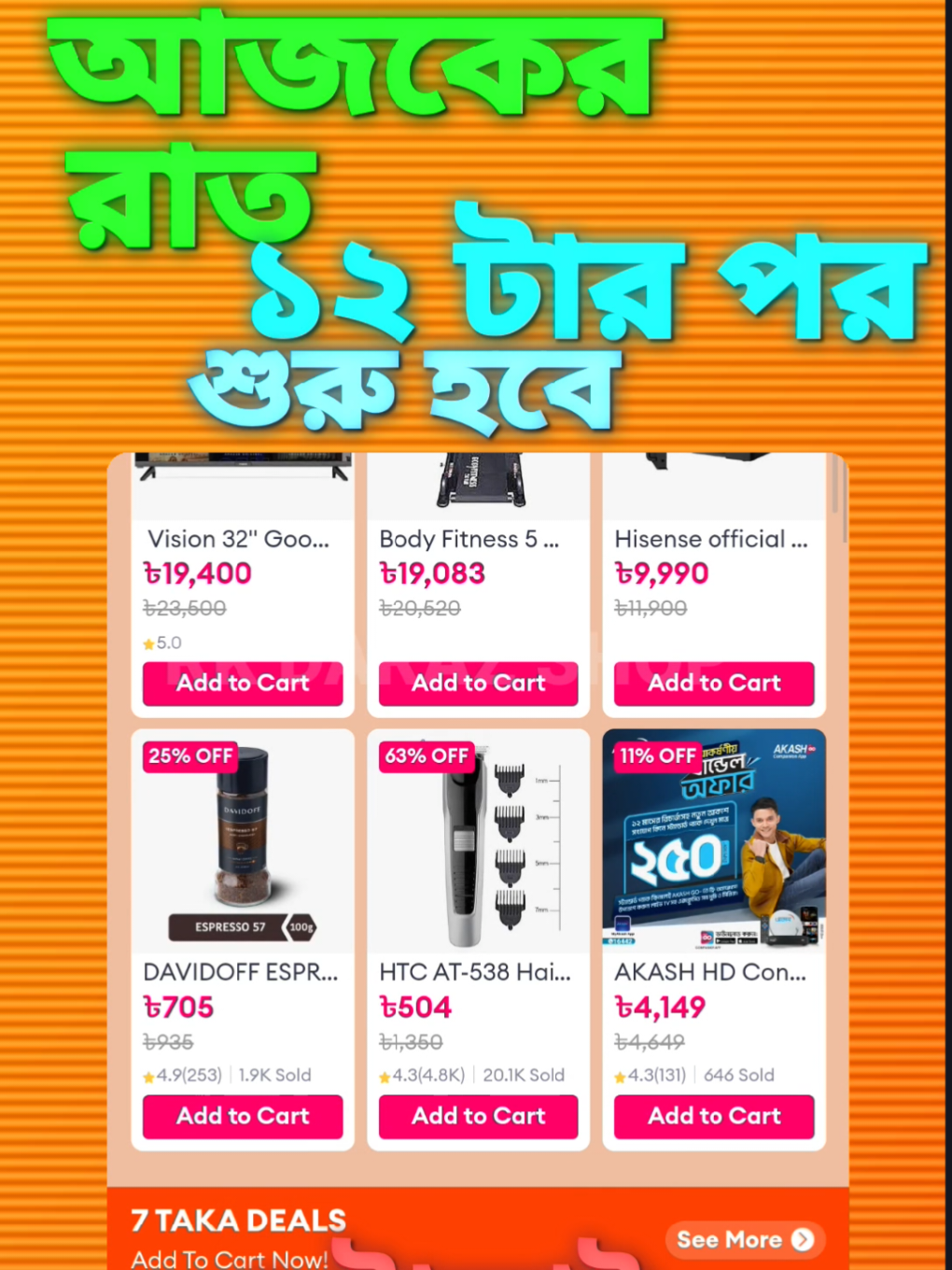 @#rk_daraz_shop