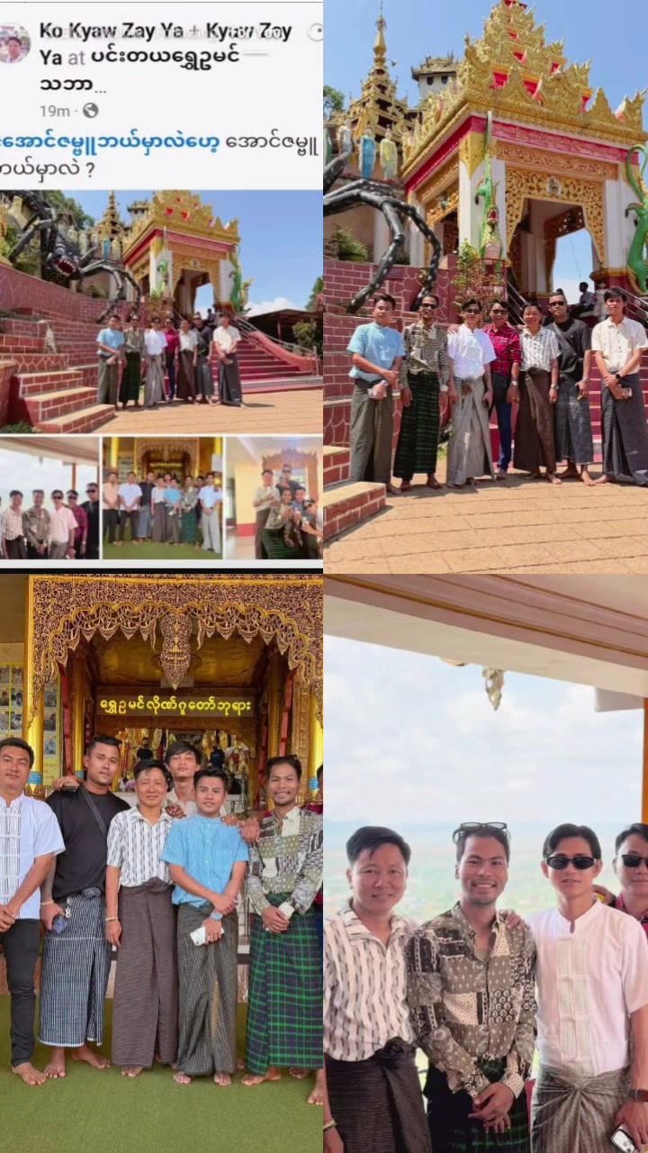 @ð ma lay (Aung 7A Bu fan)ð