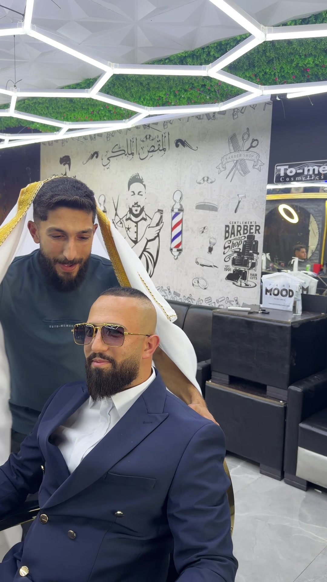 @المقص الملكي الماستر محمد بشير