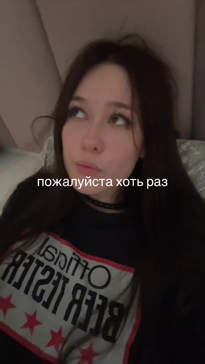 @ërnyashka