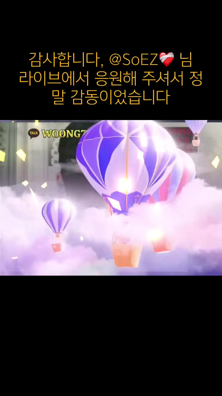 @웅이