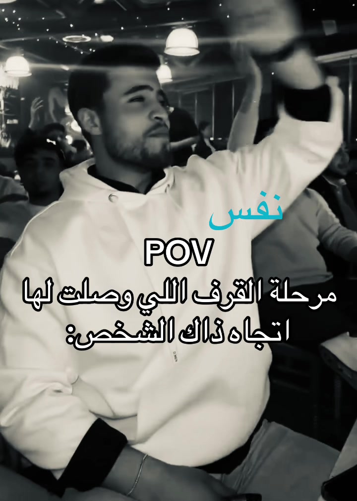 @نَفَس
