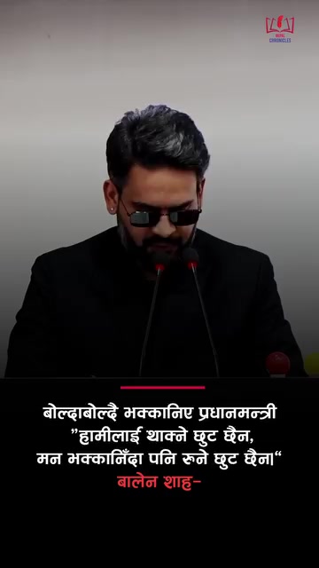 @Santosh yaduvanshi Banker's